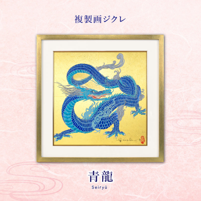 ★草場一壽★イマジンブルー★陶彩プレート額★陶彩画美術館25周年記念★ 陶彩画 「希望」 – 草場一壽工房 Museum Shop