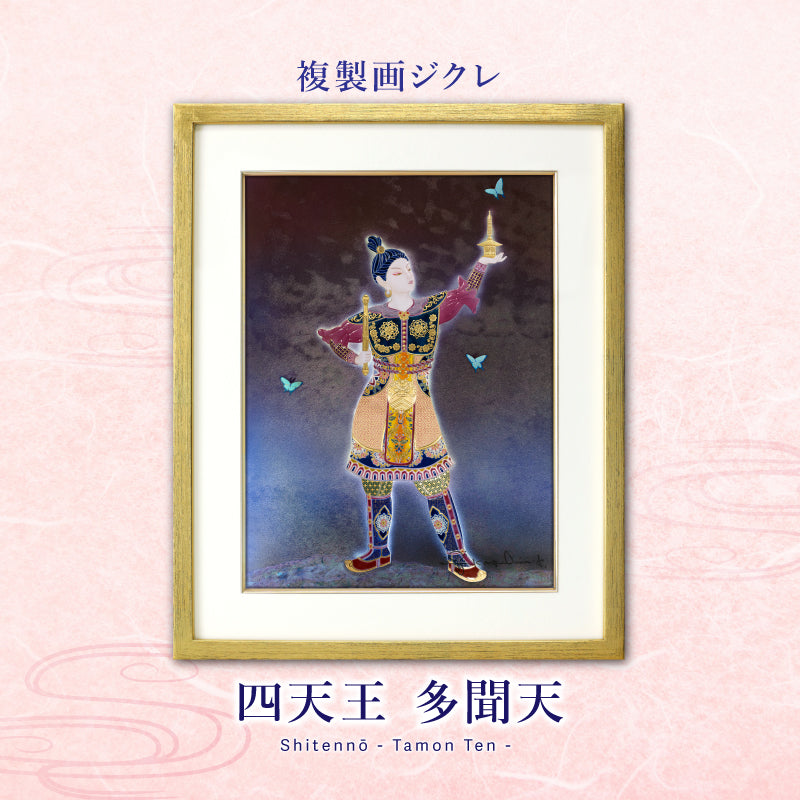 【特典付き】 イコモチ 天使の手毬花 ジクレー複製原画 A4 特典付き】 イコモチ 天使の手毬花 ジクレー複製原画 A4 特典