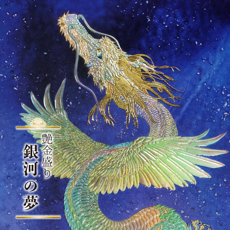 草場一壽/艶金盛り「決断」/額付き 艶金盛り 「大日如来～金剛界～」額付き – 草場一壽工房 Museum Shop