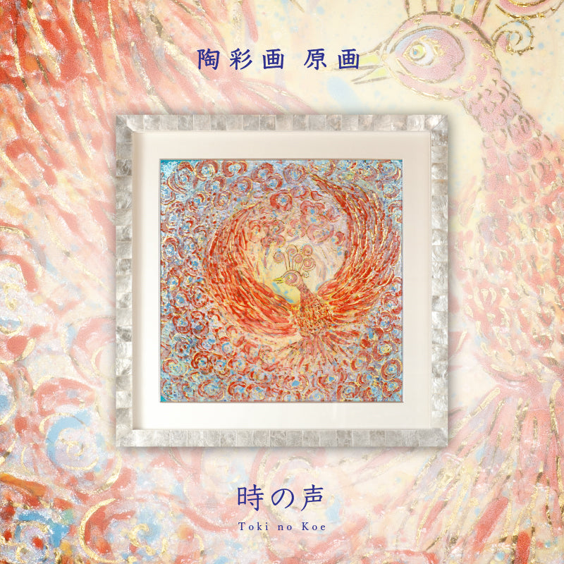 京薩摩　越田　コシダジャパン　金彩花尽絵図　中皿3枚セット　おまけ1枚付き 中條正康 赤地金襴手碗 [Akaji Kinrande Wan by Masayasu Chujo