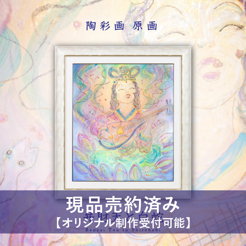 【原画販売】水彩画 白蛇と椿　額無し 白蛇と新年の花の水彩イラスト5／チラシやポスター用素材のイラスト