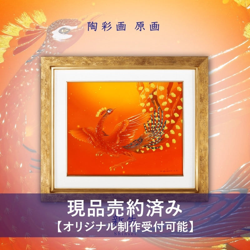 2427-_-_-F3-11_1200x1200.jpg?v