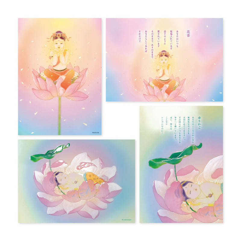 ゆり様 写真+商品説明 記載カードおまとめ 4_-01_47b983c6-6f2b-4de0-af0e-