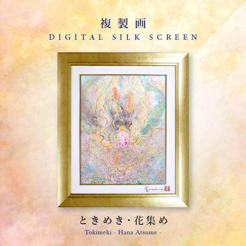 限定10枚 蟷螂子 シルクスクリーン ed.10 初期の作品　直筆サイン入り Yahoo!オークション - 蟷螂子 あぬっ ED10 かまきりこ / 山口