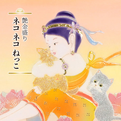 Gloss gold special print – 草場一壽工房 Museum Shop