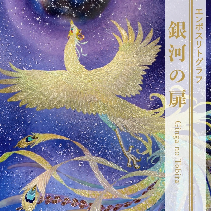 陶彩画 「旋風」 – 草場一壽工房 Museum Shop