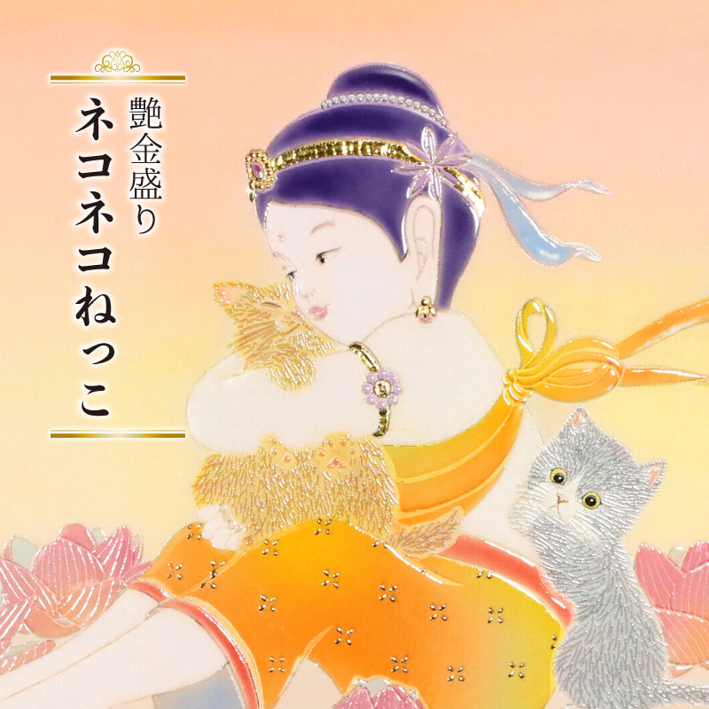 新作・新着グッズ – 草場一壽工房 Museum Shop