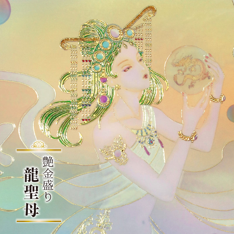 艶金盛り
「豊穣の女神 ラクシュミー」額付き 艶金盛り「ここから」額付き – 草場一壽工房 Museum Shop