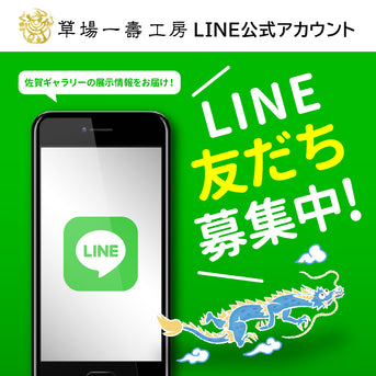 LINE official account