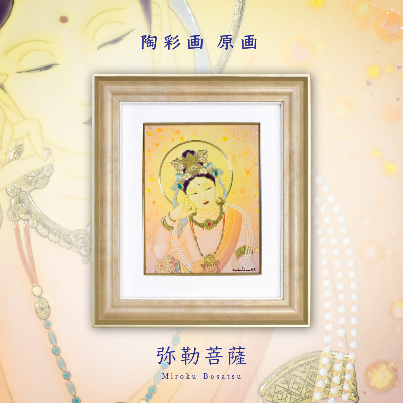 原画 陶彩画一覧 – 草場一壽工房 Museum Shop