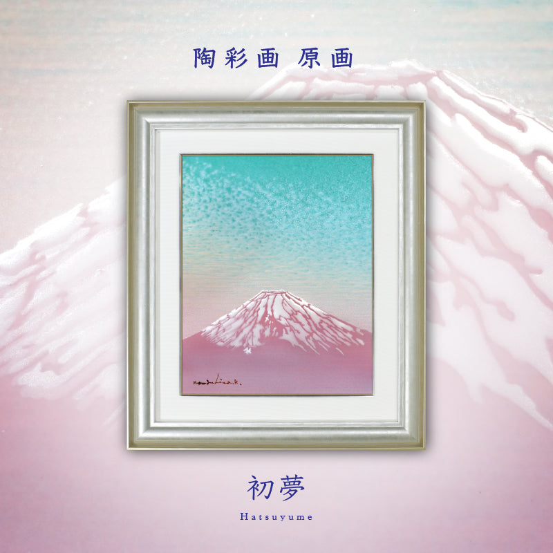 原画 陶彩画一覧 – 草場一壽工房 Museum Shop
