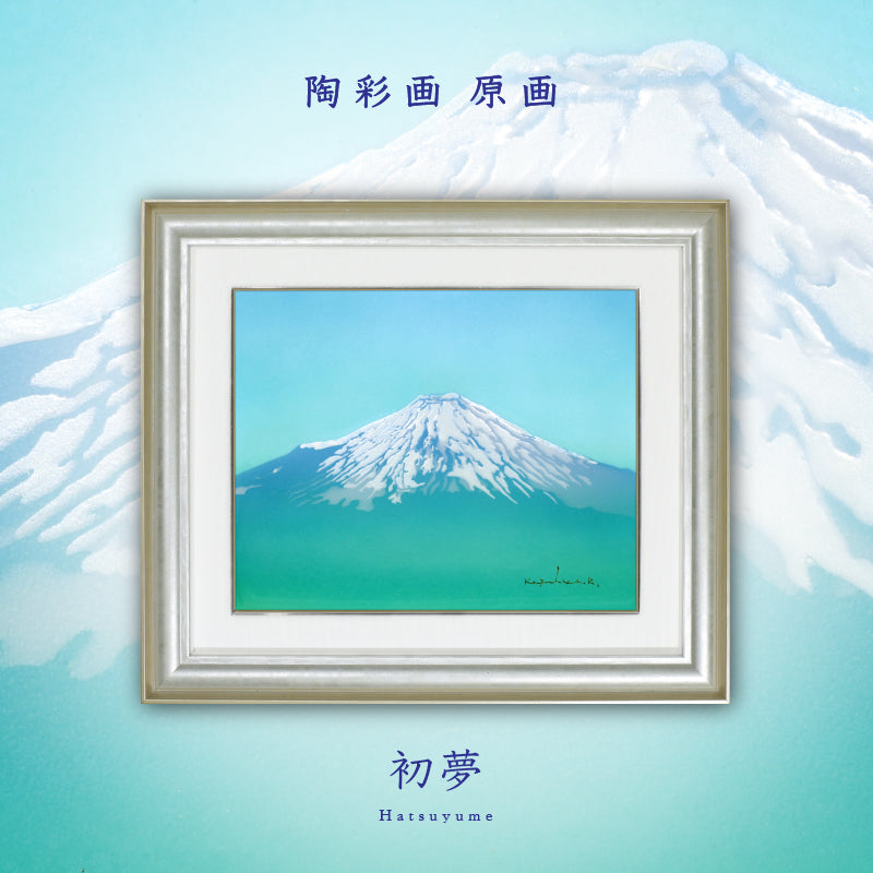 原画 陶彩画一覧 – 草場一壽工房 Museum Shop