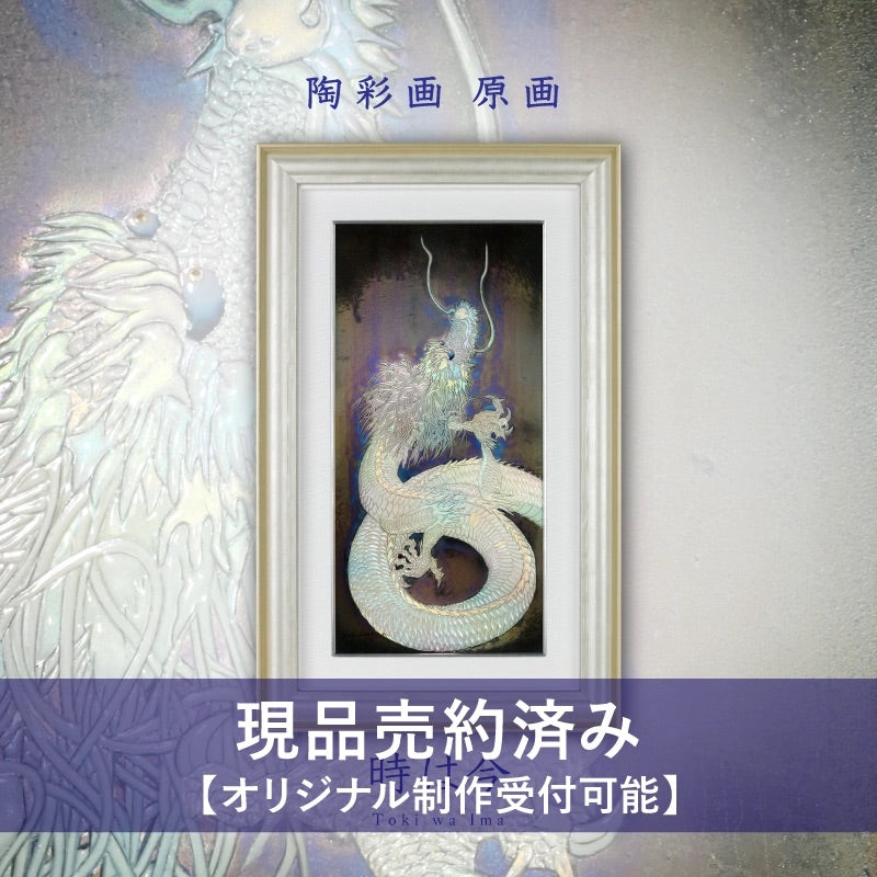 ▽渡鶴羽▽P567清乾隆 琺瑯彩彫刻万花五図描金壮