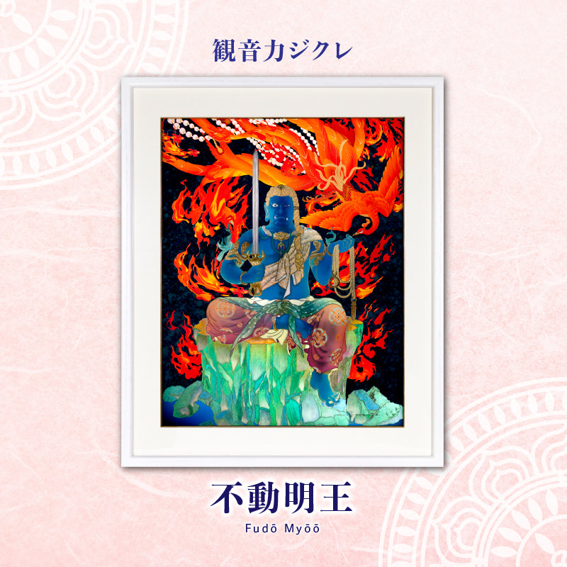 絶版　観音力　KANNON RIKI Atelier Imagine 草場一壽 Exhibitions – Page 5 – 草場一壽工房 Museum Shop