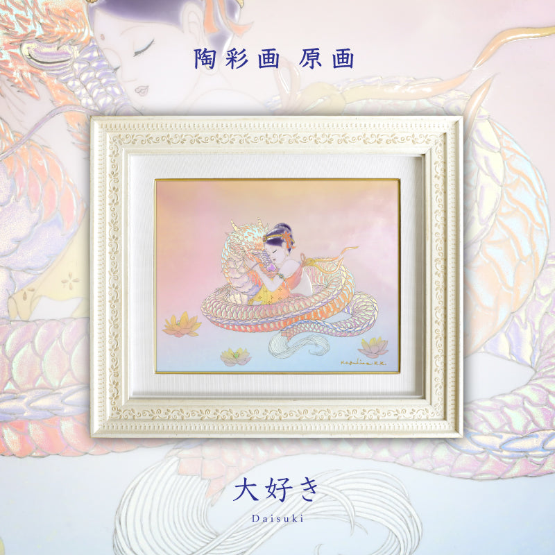 草場一壽【豪華７大】『陶彩画カードデッキ✨スペシャルセット』【新品⭐未開封♦龗】 龗（おかみ）カードセット – 草場一壽工房 Museum Shop