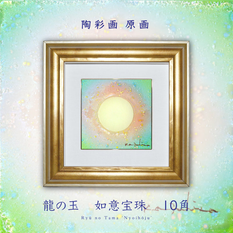 2567_10_-01_2048x.jpg?v=1766630770