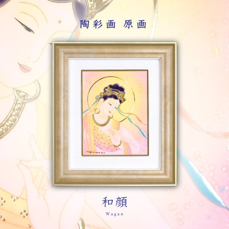 原画 陶彩画一覧 – 草場一壽工房 Museum Shop
