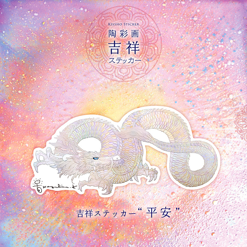 青磁陰刻唐草文7寸皿 Blue porcelain plate - うつわ祥見