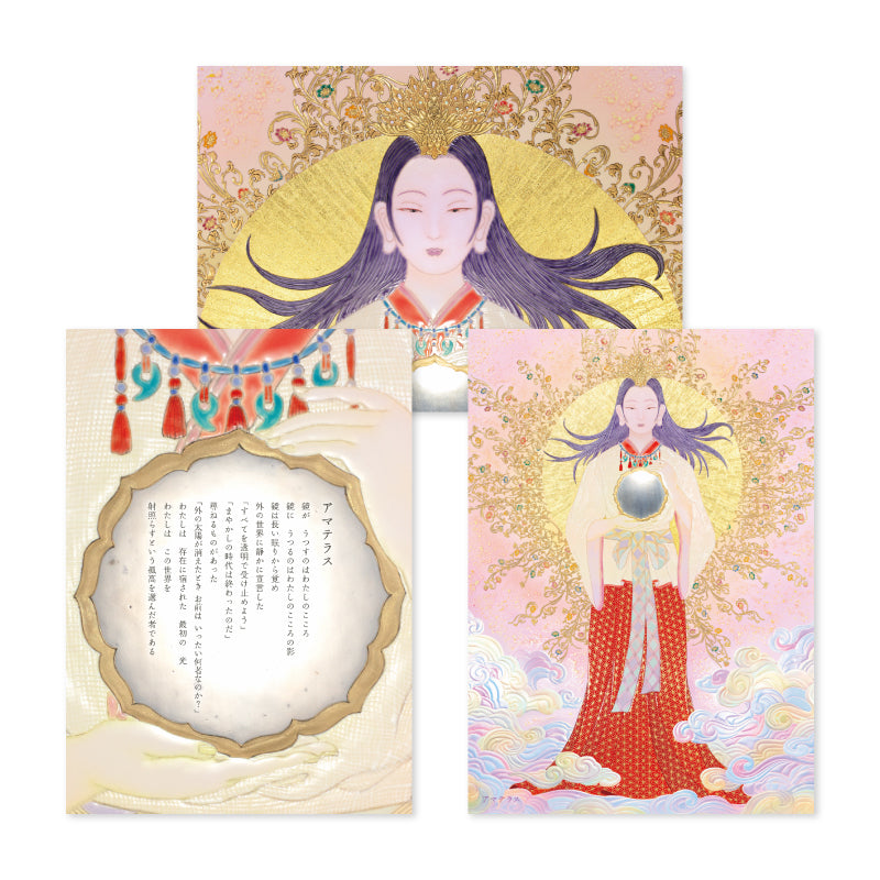 ポストカードセット – 草場一壽工房 Museum Shop