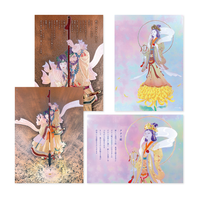葛飾北斎による浮世絵「Kohada Koheiji, from the series 