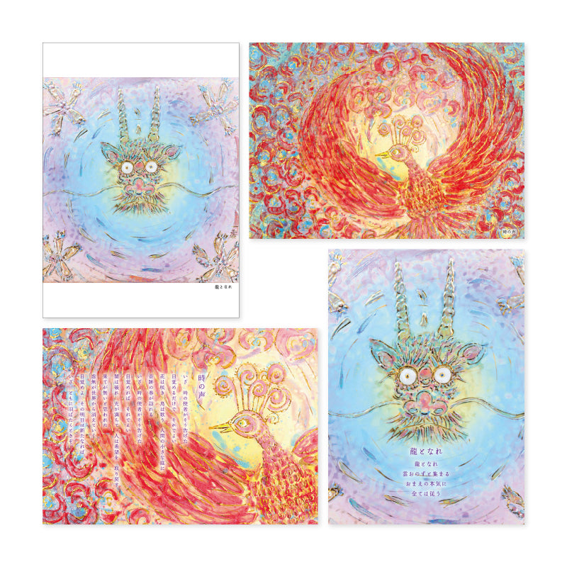 すべての商品 – ページ 3 – 草場一壽工房 Museum Shop