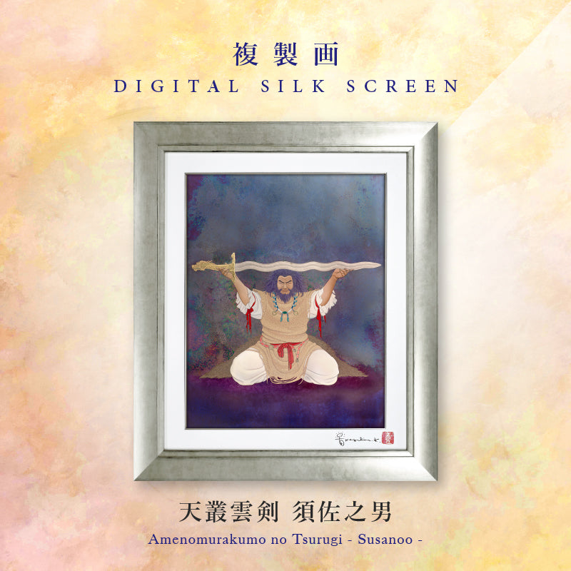 ♕草場一壽◆陶彩画カードデッキセット❶龗❷限定☆観音力☆龍華❸天叢雲剣★須佐之男 ♕草場一壽◇陶彩画カードデッキセット➀龗➁限定☆観音力☆龍華