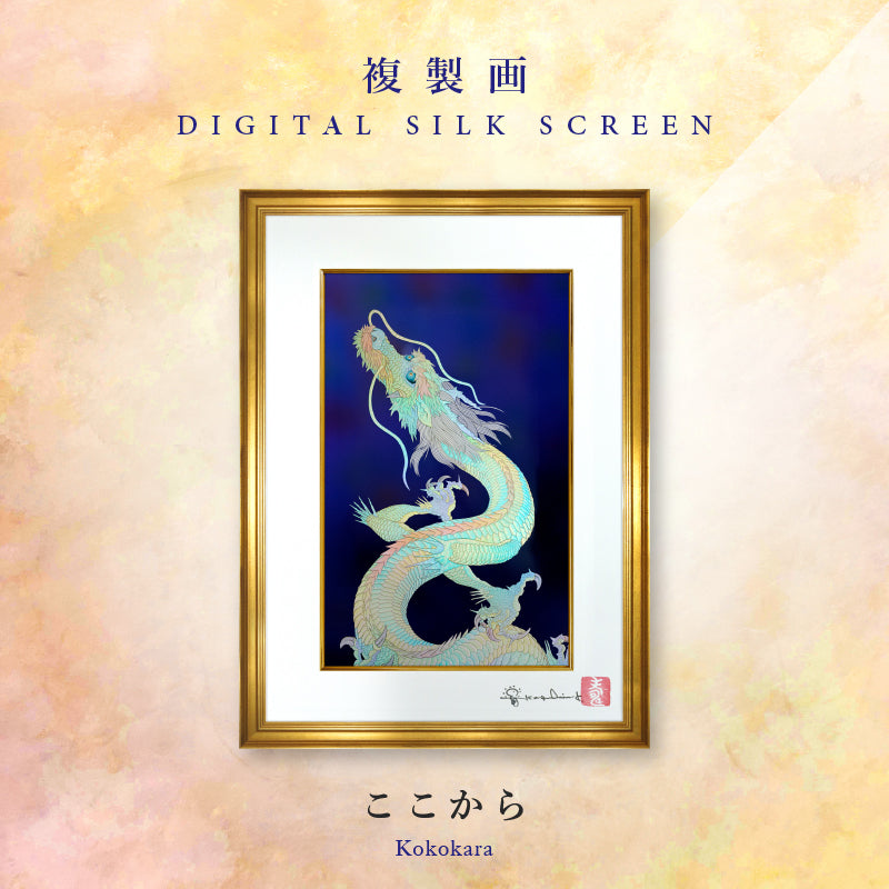 すべての商品 – ページ 5 – 草場一壽工房 Museum Shop
