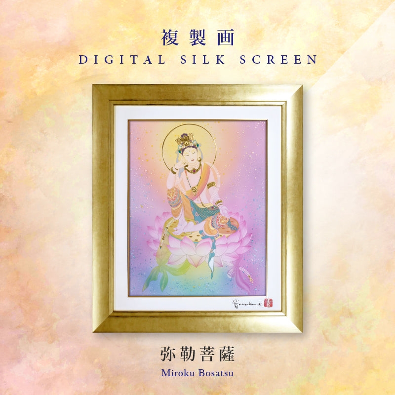 複製画・デジタルシルクスクリーン「黄金の龍」 – 草場一壽工房