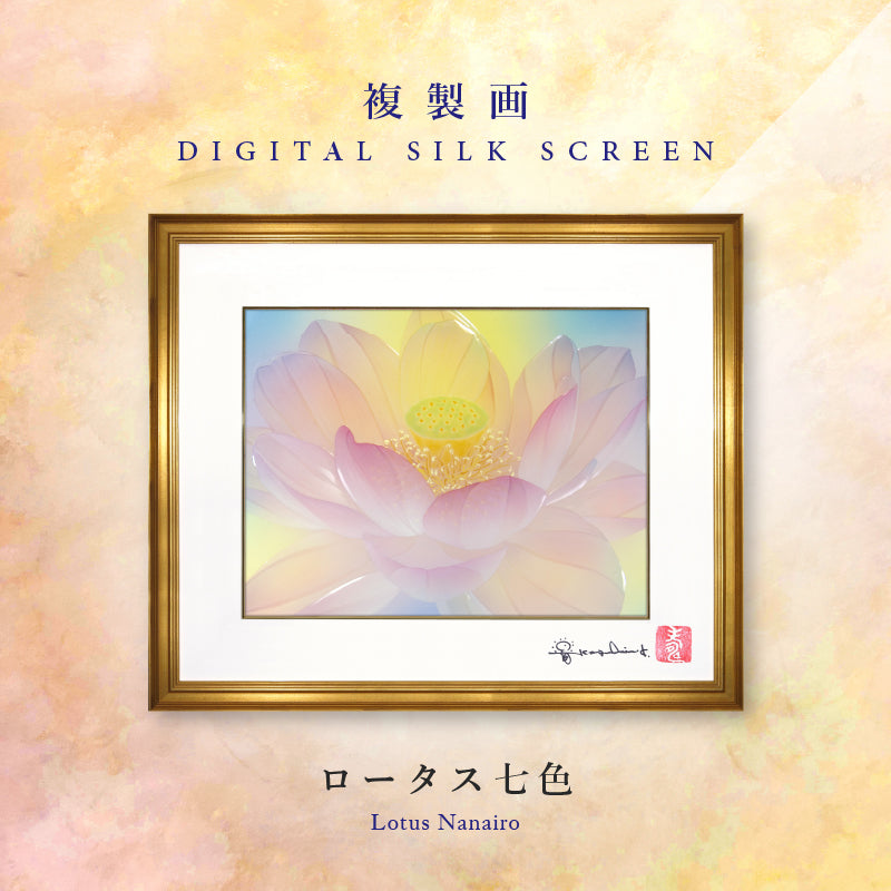 すべての商品 – ページ 3 – 草場一壽工房 Museum Shop