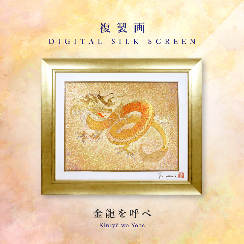 中国古玩 色絵鳳凰龍図花瓶【桐箱付】