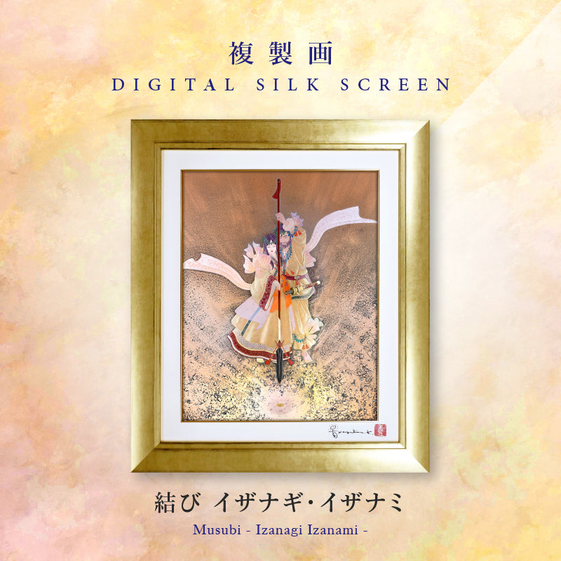 永遠生命お文字　　観音様　2体 永遠生命お文字 観音様 2体 株式会社 彫一 ～ 祈りとまごころの