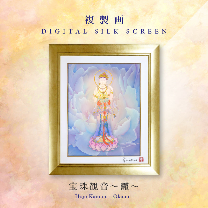 miiamaman草場一壽 シルクレ 観音 観音力ジクレ「水月観音」 – 草場一壽工房 Museum Shop