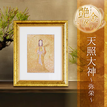 Gloss gold special print 