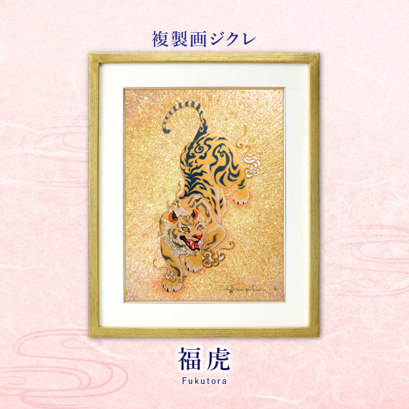 すべての商品 – ページ 3 – 草場一壽工房 Museum Shop