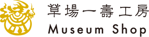 瀬織津姫 – 草場一壽工房 Museum Shop 瀬織津姫 – 草場一壽工房 Museum Shop
