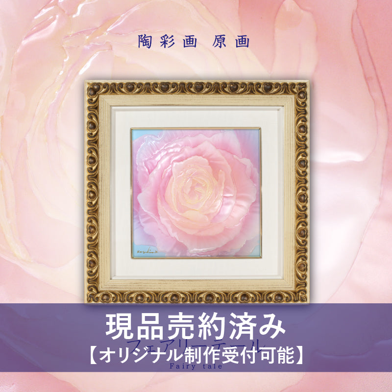 すべての商品 – ページ 3 – 草場一壽工房 Museum Shop すべての商品 – ページ 3 – 草場一壽工房 Museum Shop