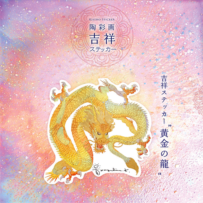 水彩アート「箱根焼きと果実」1点物、手描き、真筆。 うるわし